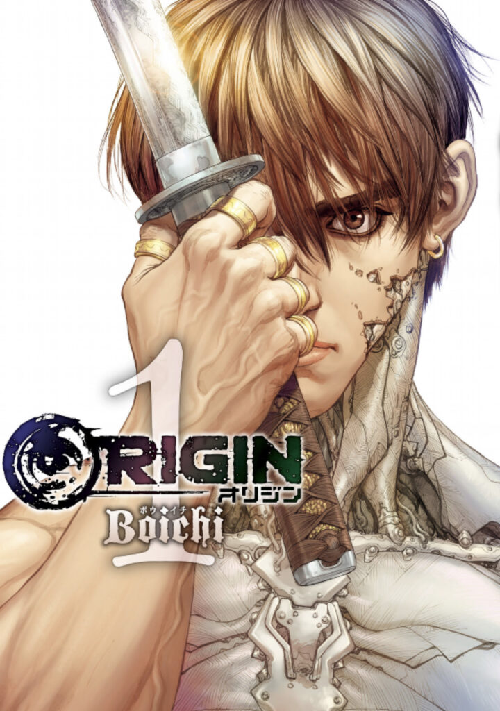 「ORIGIN」第1巻表紙