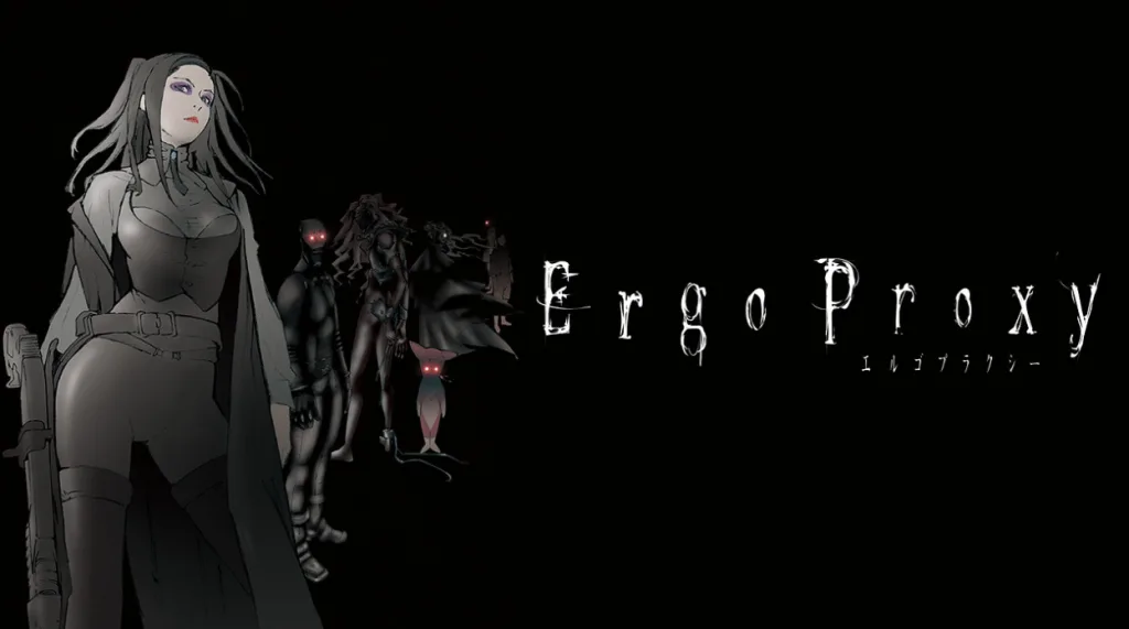 アニメ Ergo Proxy エルゴプラクシー