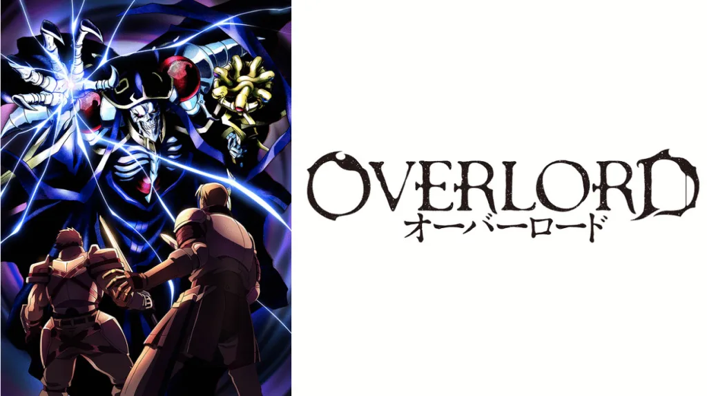 アニメ「OVERLOAD」の画像