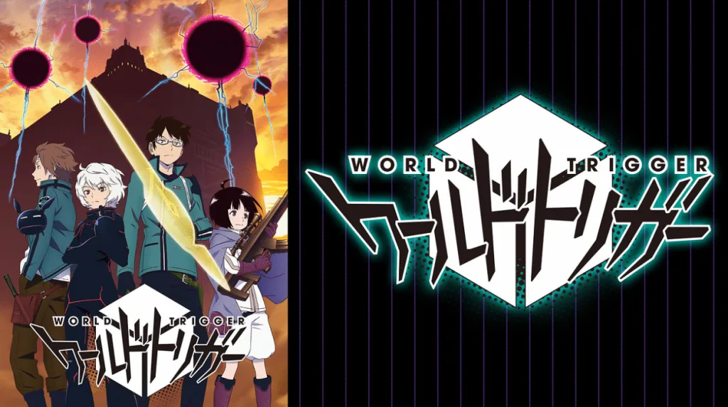 アニメ『ワールドトリガー』の作品画像